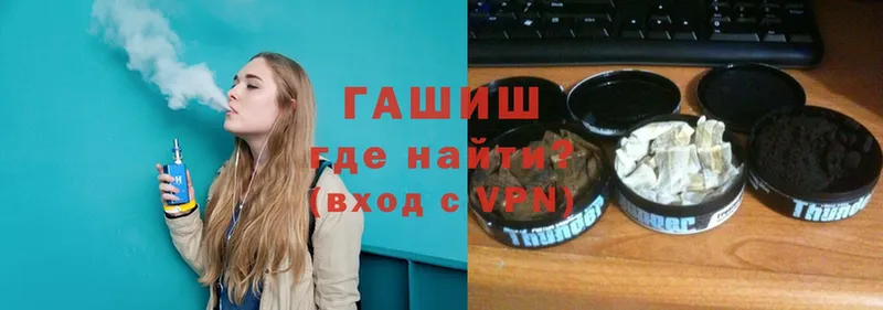 Купить наркотики Йошкар-Ола А ПВП  МАРИХУАНА 