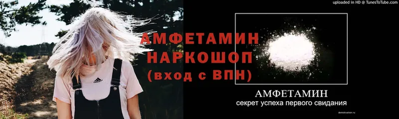 АМФ 98%  Йошкар-Ола 
