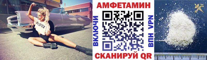 Амфетамин Premium  ссылка на мегу как войти  Йошкар-Ола  купить наркоту 