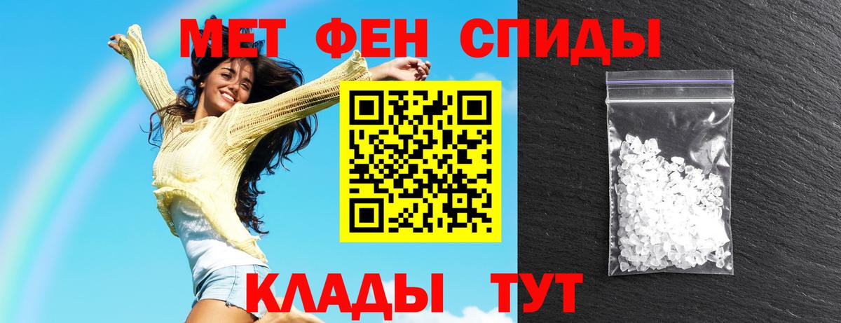 АМФЕТАМИН VHQ  Amphetamine  Amphetamine  Йошкар-Ола 