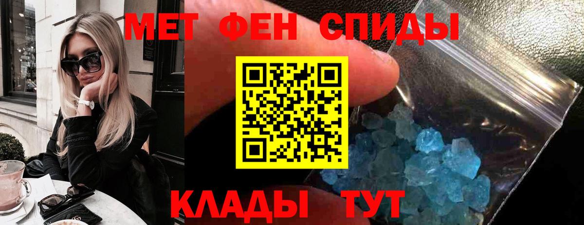 АМФЕТАМИН  Amphetamine Розовый  Вход с VPN  Amphetamine  Йошкар-Ола 