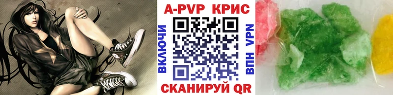 купить  сайты  ссылка на мегу зеркало  Alpha-PVP Соль  Йошкар-Ола 