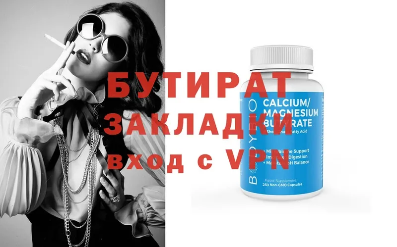 БУТИРАТ жидкий экстази  Йошкар-Ола 