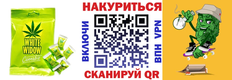 MEGA зеркало Йошкар-Ола Печенье с ТГК конопля как найти наркотики