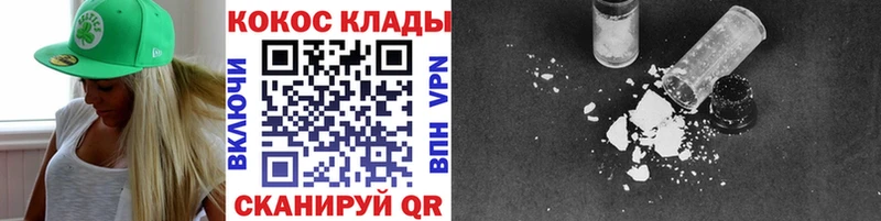 darknet состав  где купить наркотик  Йошкар-Ола  Кокаин 99% 