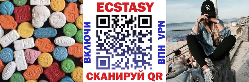 ЭКСТАЗИ круглые  Йошкар-Ола 