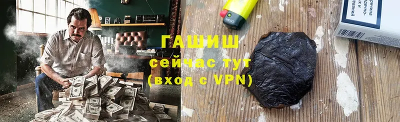 ОМГ ОМГ ONION  Йошкар-Ола  ГАШИШ hashish 