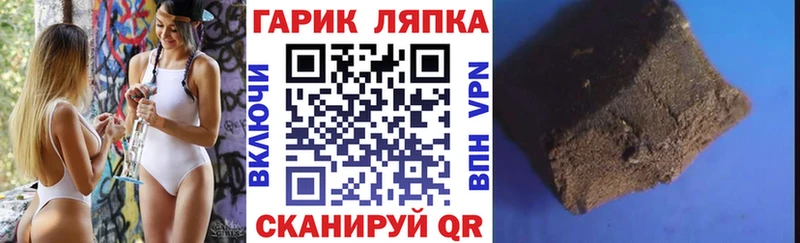 Гашиш VHQ  Йошкар-Ола 