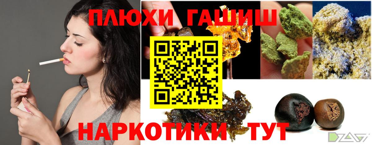 ГАШИШ убойный  Йошкар-Ола  Гашиш  ГАШ ice o lator 