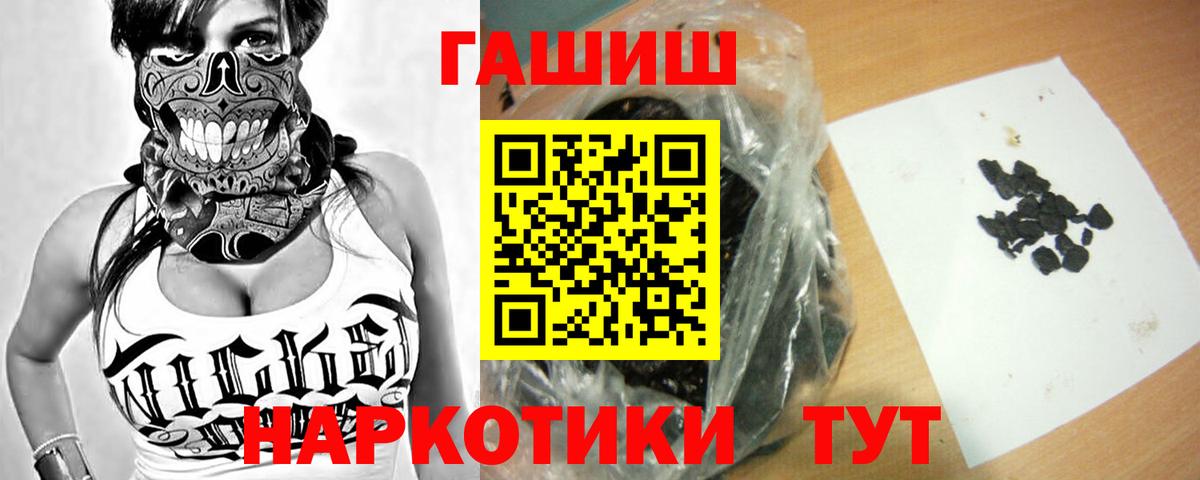 ГАШ AMNESIA HAZE Йошкар-Ола