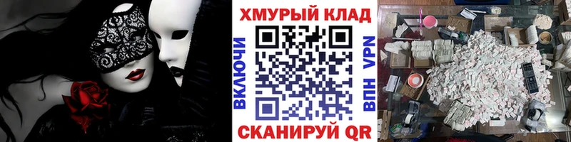 площадка официальный сайт  Йошкар-Ола  ГЕРОИН Heroin 