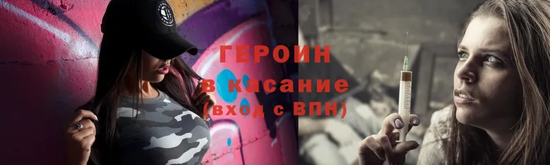 ГЕРОИН афганец  Йошкар-Ола 