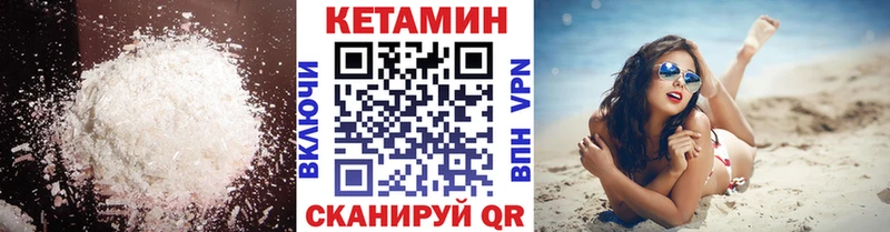 КЕТАМИН ketamine  наркотики  Йошкар-Ола 