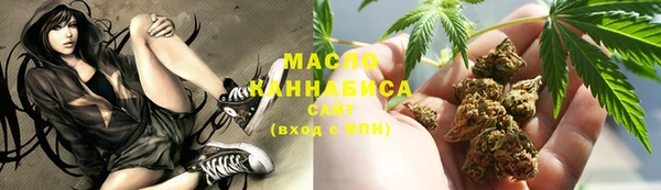 мефедрон мука Красноперекопск