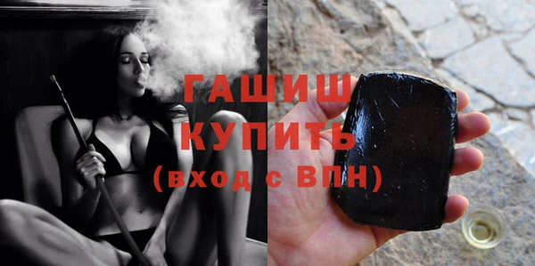 гашиш Абдулино