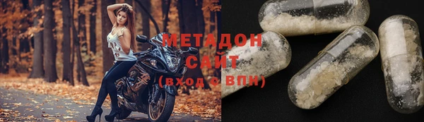 ПСИЛОЦИБИНОВЫЕ ГРИБЫ Краснослободск
