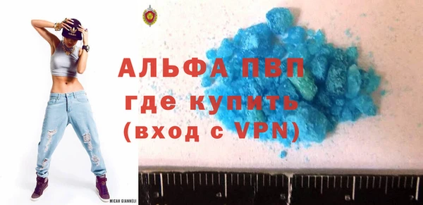 гашиш Абдулино