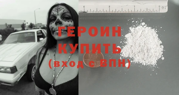 кристаллы Абинск