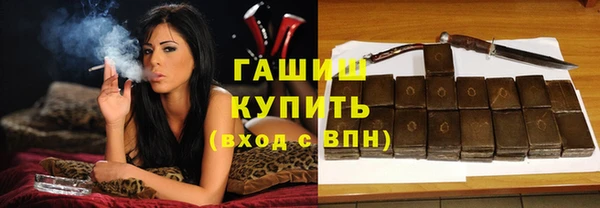 соль курить ск Богородск