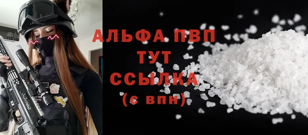 мефедрон мука Красноперекопск