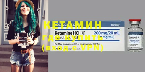 тгк Краснотурьинск