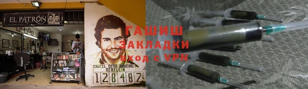 ПСИЛОЦИБИНОВЫЕ ГРИБЫ Краснослободск