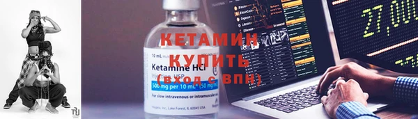 ПСИЛОЦИБИНОВЫЕ ГРИБЫ Краснослободск