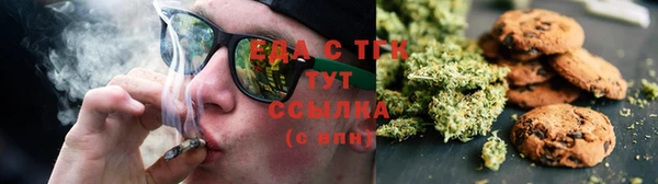 мефедрон мука Красноперекопск