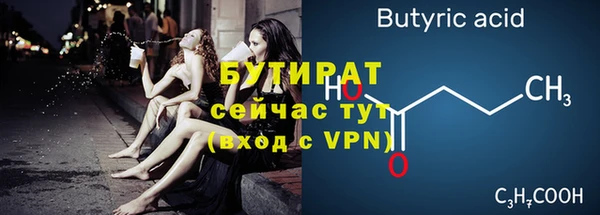 тгк Краснотурьинск