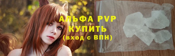 соль курить ск Богородск