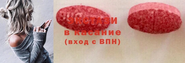 тгк Краснотурьинск