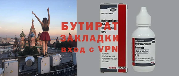 ПСИЛОЦИБИНОВЫЕ ГРИБЫ Краснослободск