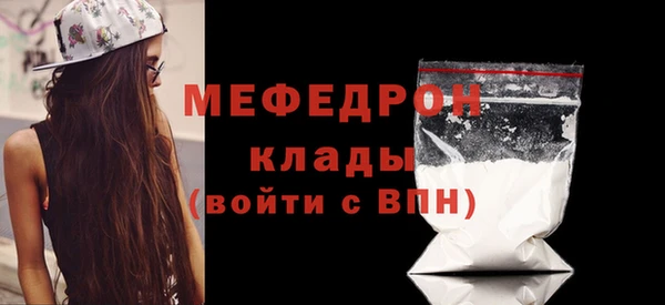 ПСИЛОЦИБИНОВЫЕ ГРИБЫ Краснослободск