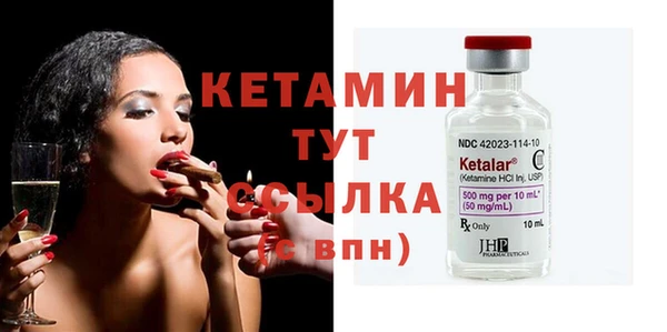 тгк Краснотурьинск