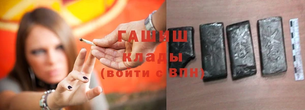 мефедрон мука Красноперекопск