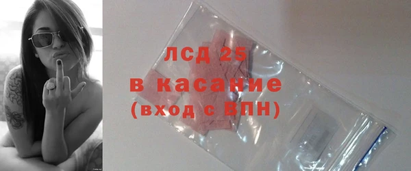 кристаллы Абинск