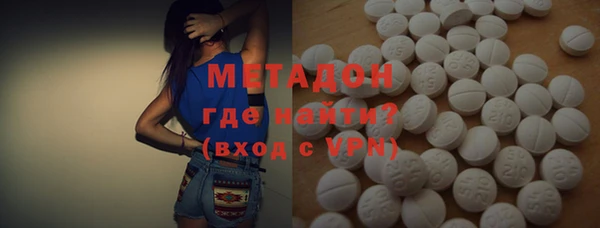 мефедрон мука Красноперекопск