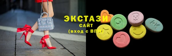 герыч Бородино