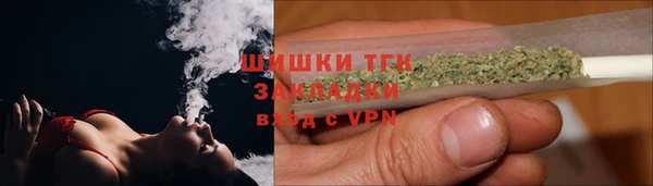 мефедрон мука Красноперекопск