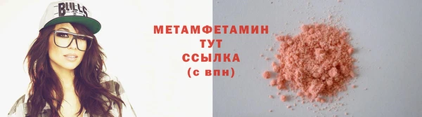 тгк Краснотурьинск