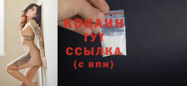 тгк Краснотурьинск