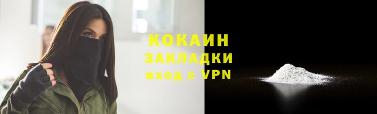 соль курить ск Богородск