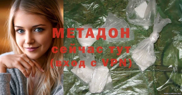 ПСИЛОЦИБИНОВЫЕ ГРИБЫ Краснослободск