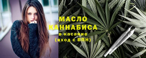 тгк Краснотурьинск