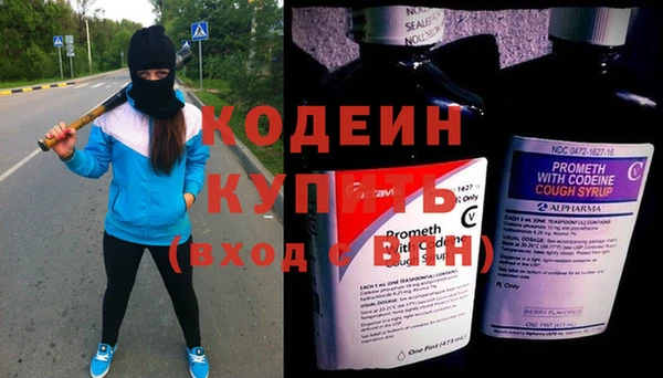 мефедрон мука Красноперекопск