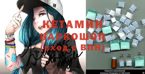 кристаллы Абинск