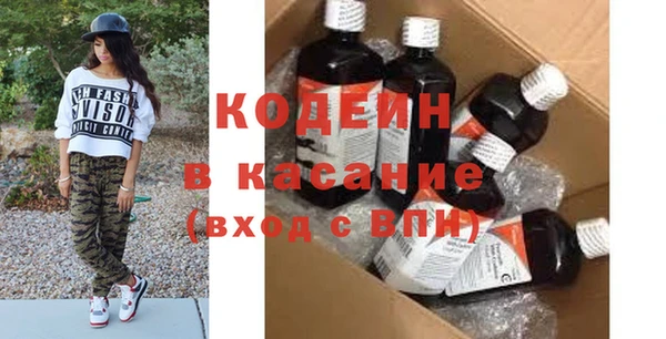 мефедрон мука Красноперекопск