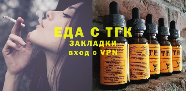 ПСИЛОЦИБИНОВЫЕ ГРИБЫ Краснослободск