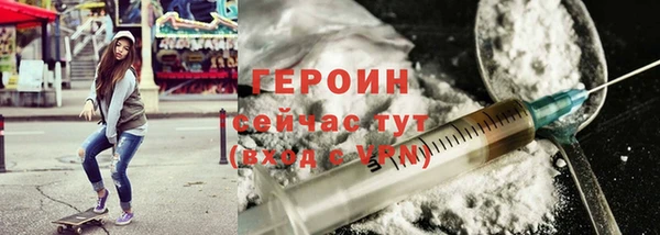 ПСИЛОЦИБИНОВЫЕ ГРИБЫ Краснослободск