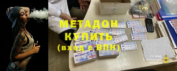 мефедрон мука Красноперекопск